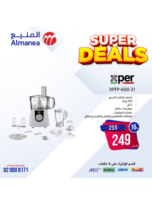 Super Deals, Vol 5