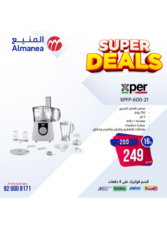 Super Deals, Vol 5