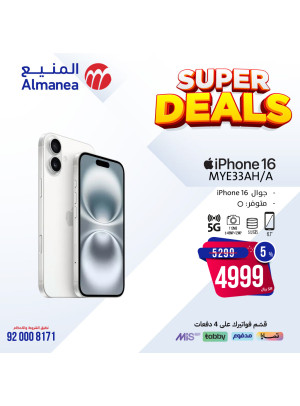 Super Deals, Vol 10