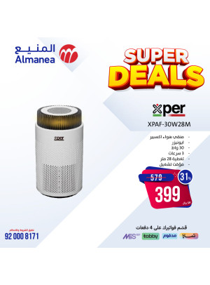 Super Deals, Vol 11