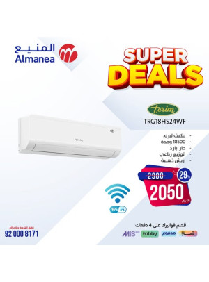 Super Deals