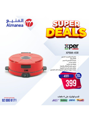Super Deals, Vol 2