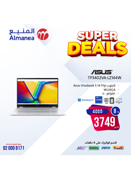 Super Deals, Vol 4