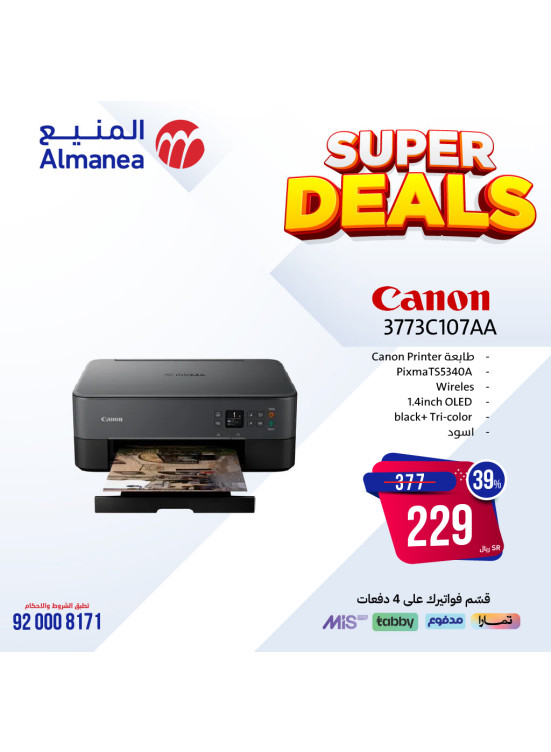 Super Deals, Vol 6