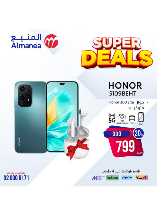 Super Deals, Vol 7