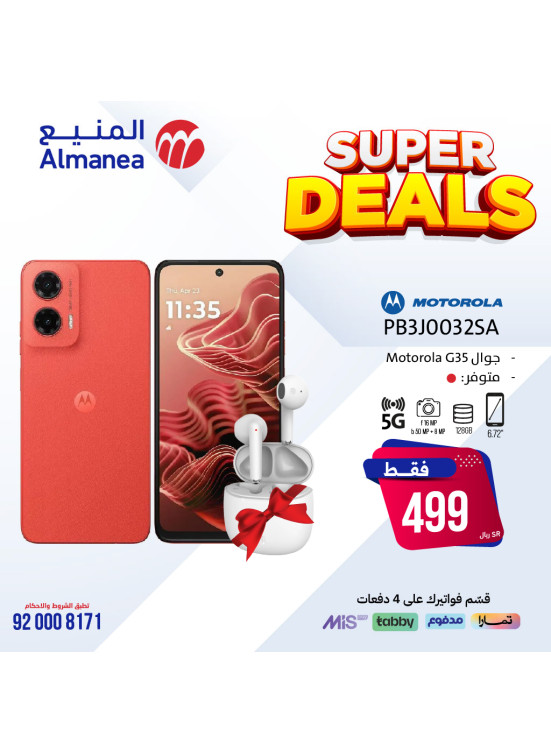 Super Deals, Vol 9