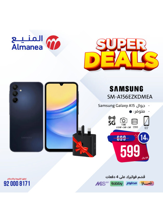 Super Deals, Vol 10