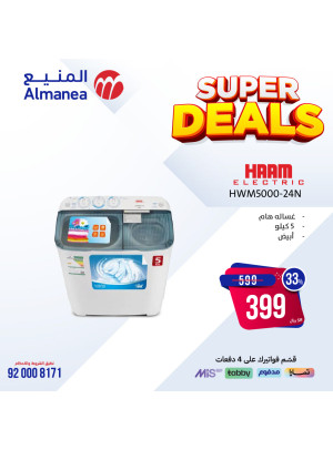Cashback Offers Up to 25%, Vol 18