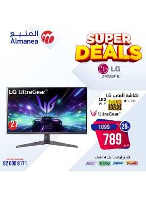 Super Deals, Vol 19