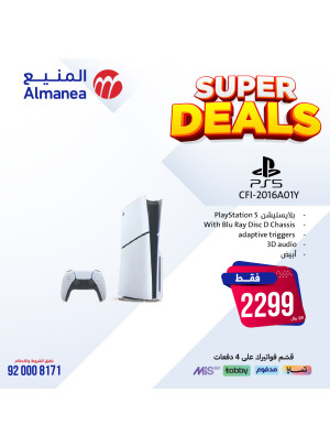 Super Deals, Vol 20