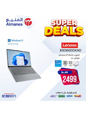 Super Deals, Vol 21