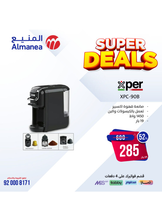 Super Deals, Vol 22
