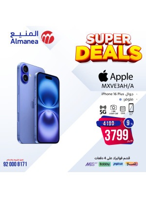 Super Deals, Vol 24