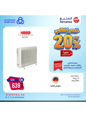 %20 خصم اضافي