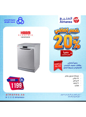 20% Extra Discount, Vol 3