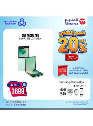 20% Extra Discount, Vol 4