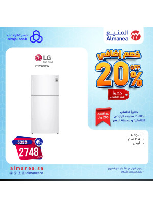 %20 خصم اضافي، العدد السادس