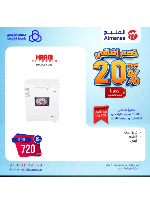 20% Extra Discount, Vol 10