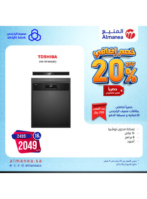 20% Extra Discount, Vol 14