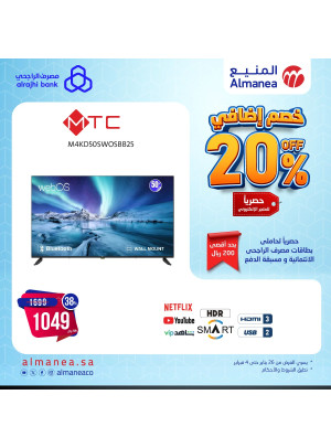 %20 خصم اضافي، العدد العشرون