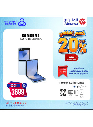 %20 خصم اضافي، العدد الثاني والعشرون