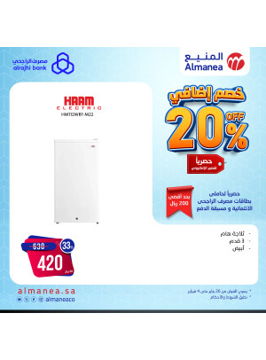 20% Extra Discount, Vol 24