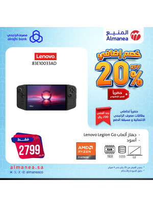 %20 خصم اضافي، العدد السابع والعشرون