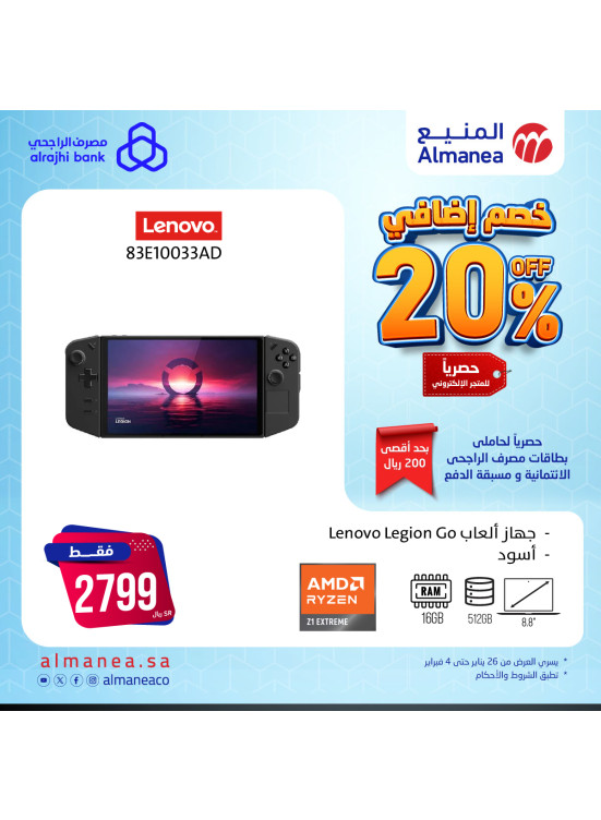 20% Extra Discount, Vol 27