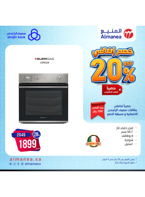 20% Extra Discount, Vol 38