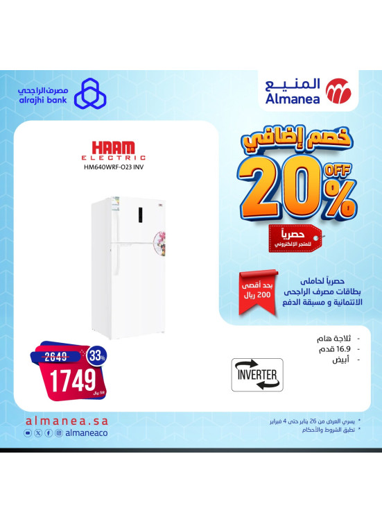 %20 خصم اضافي، العدد الواحد والأربعون