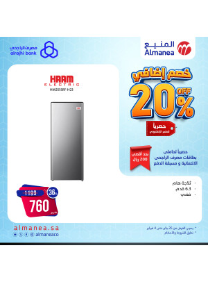20% Extra Discount, Vol 42