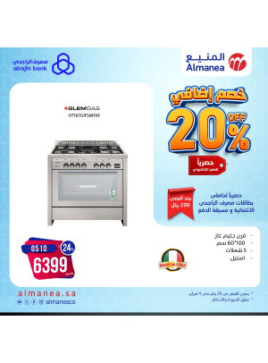 20% Extra Discount, Vol 44