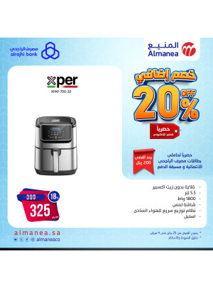 20% Extra Discount, Vol 46