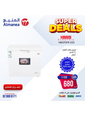 Best Offers, Vol 4
