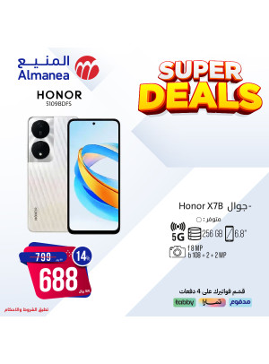 Super Deals, Vol 2