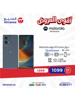 Best Offers, Vol 2