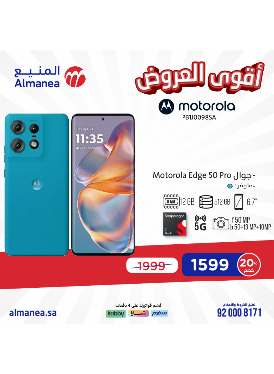 Best Offers, Vol 3