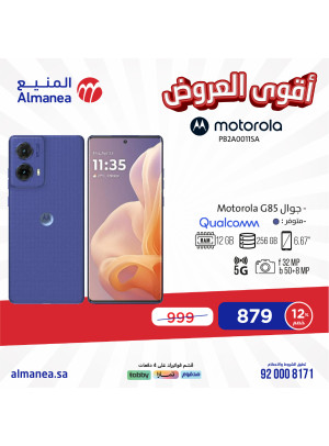 Best Offers, Vol 4
