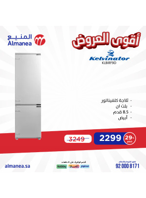 Best Offers, Vol 8