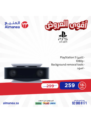 Best Offers, Vol 15