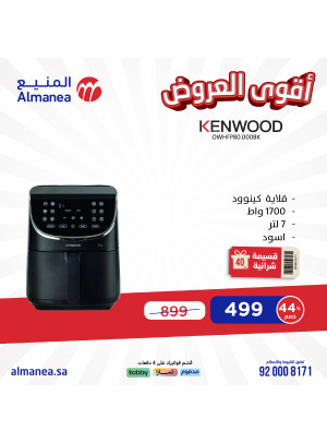 Best Offers, Vol 20