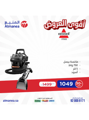 Best Offers, Vol 21