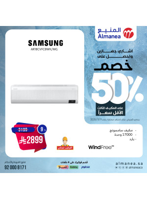 Best Offers, Vol 2