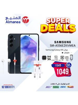 Best Offers, Vol 24