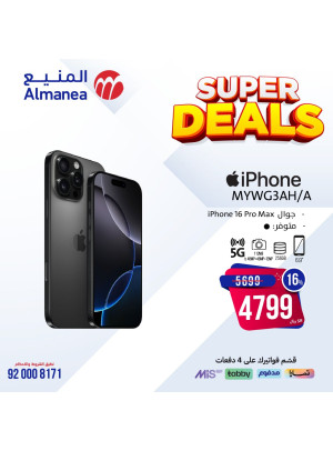 Best Offers, Vol 27