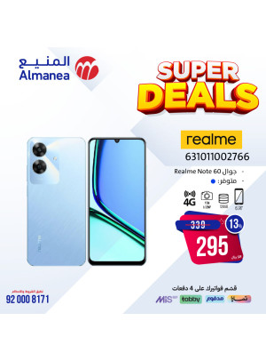 Best Offers, Vol 28