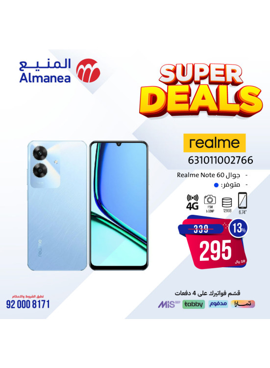 Best Offers, Vol 28