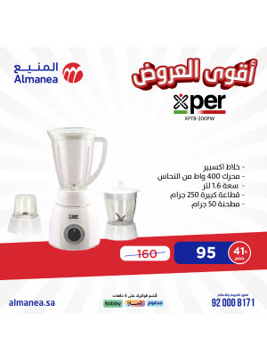 Best Offers, Vol 32
