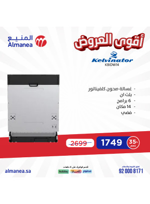 Best Offers, Vol 36