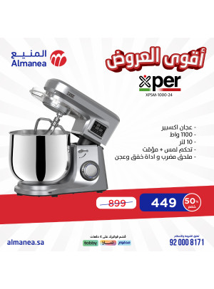 Best Offers, Vol 37